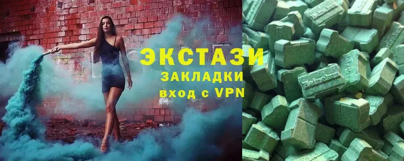 Экстази 99%  дарнет шоп  Химки 