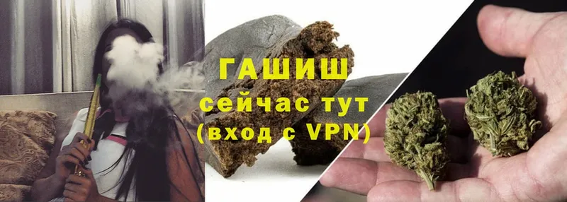 ГАШИШ Premium  Химки 