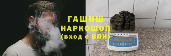 первитин Бронницы