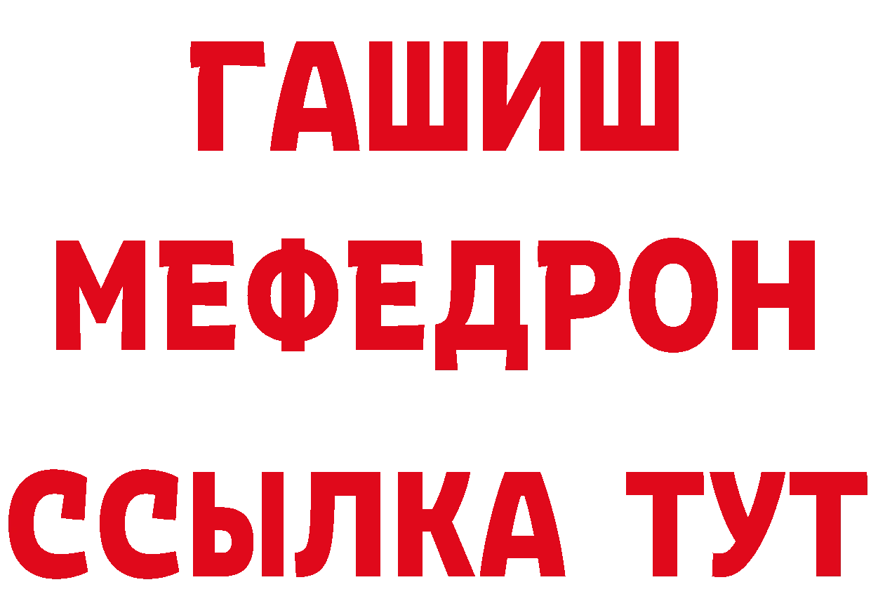 Метадон мёд как войти дарк нет hydra Химки