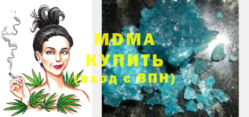 MDMA VHQ  Химки 